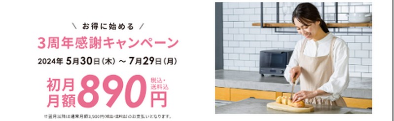 �I�[�u���g�[�X�^�[Bistro���z�w���T�[�r�X���T�C�g